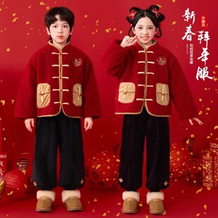 新春元旦儿童拜年服演出服国风宝宝周岁礼服新中式过年唐装喜庆服