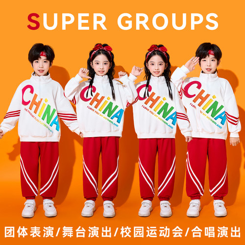 儿童演出服中小学生班服