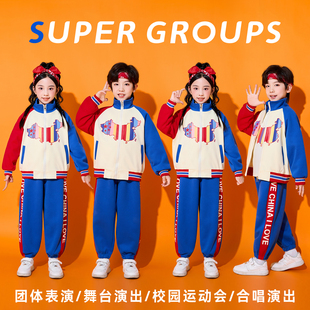 儿童啦啦队演出服小学生运动会开幕式班服中国风表演服幼儿园校服