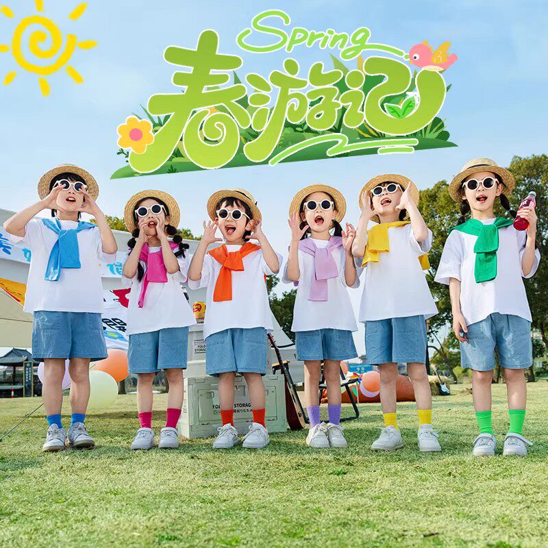 儿童演出服幼儿园小学生六一表演服装春夏彩色披肩团体舞蹈合唱服