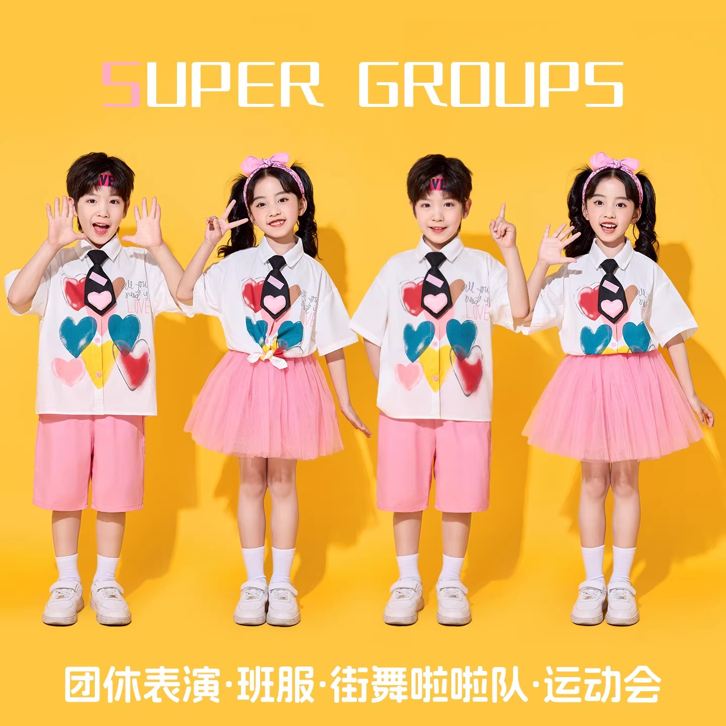 女童啦啦队爱心蓬蓬裙演出服