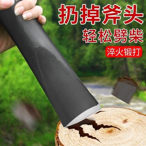 劈柴神器楔子破柴工具分裂器凿子农村家用俩用破材屁柴火斧头木头