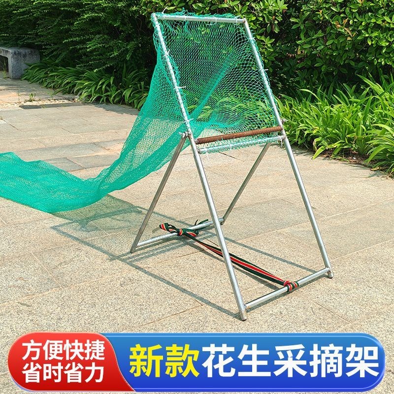 采摘花生神器家用剥摘果机农用花生分离器脱粒Q机新款花生采摘工