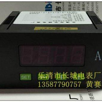 长城电表厂 SX48 DC2A 直流数显电流表 0.5级 外形96X48