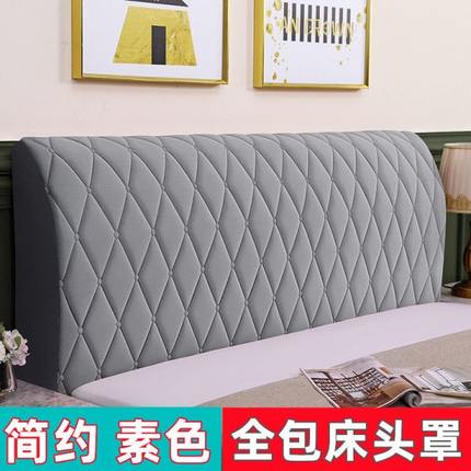 弹力夹棉加厚绒面床头罩软包床头套罩高档全包通用遮丑床靠背罩