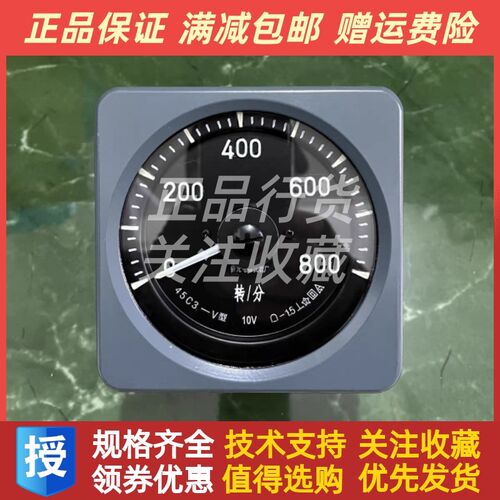 抗震船用直流电压表45C3-V 0-800转U分电流表10V