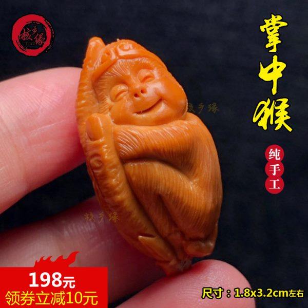 橄榄核雕刻掌中猴佛手捧猴子祈祷健康平安单籽苏工胡手工宝宝吊坠