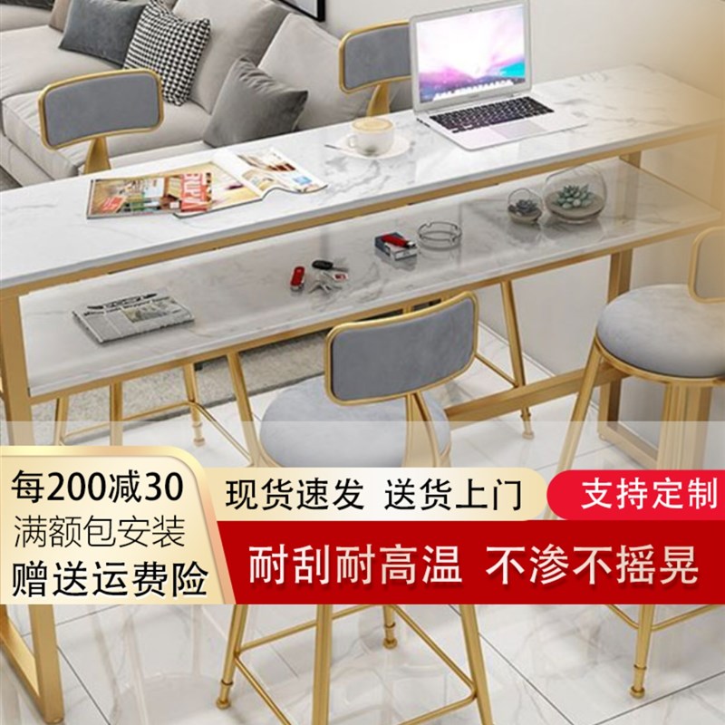 客厅双层隔断双水石板网红高腿长桌z和壁挂式阳台家庭斯堪的纳维