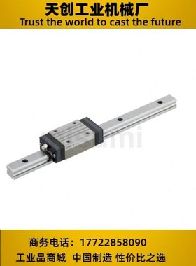 国产直线导轨SXRL/SXRJ/SXR24 G L -100/160/220/280/340/400/460