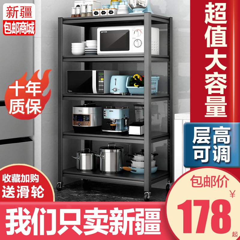 新疆包邮厨房置物架落地多层可移动家用L微波炉烤箱收纳架货架子