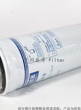 原厂玉D2000-1105140柴油滤芯东风超龙客车校车CX0817A柴油滤清器