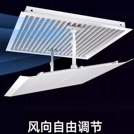 正方形吸顶天花机中央空调出风口挡风板遮风板风管机防直吹导风罩
