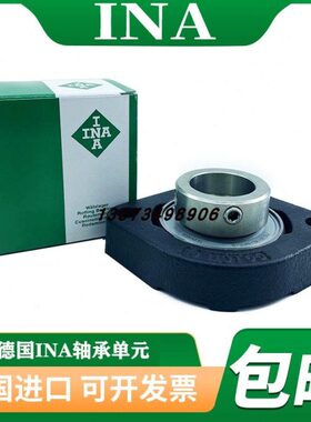 德国进口INA轴承 RAT17 外球面 带两个螺栓孔的法兰的轴承座单元