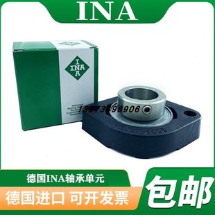 RAT17 轴承座单元 外球面 法兰 带两个螺栓孔 德国进口INA轴承
