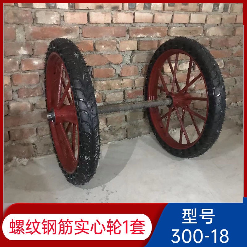 工地手推a车轮胎18-300劳动车实心轮子板车斗车架子人力车钢圈