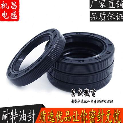 骨架油封外径400-500耐油耐磨密封圈外螺纹油封外径400-500系列