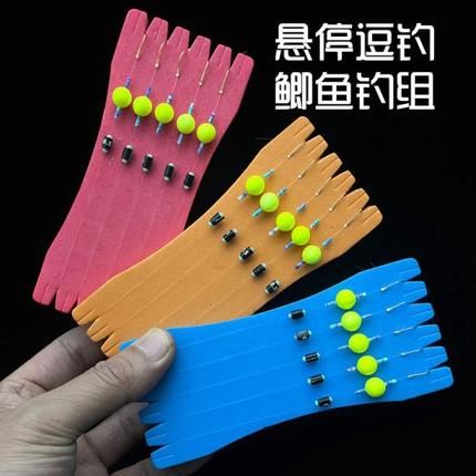 悬停逗钓大板鲫反底钓组子线海夕鱼钩魔术铅精绑钓鲫鱼垂钓