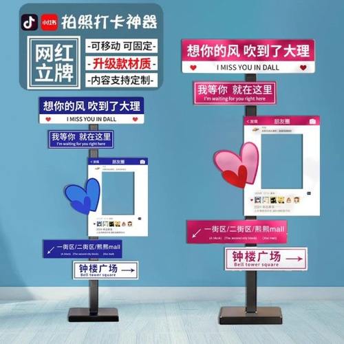 我在xx很想你路牌网红路牌指示牌指引路牌定制想你的风还是吹到了