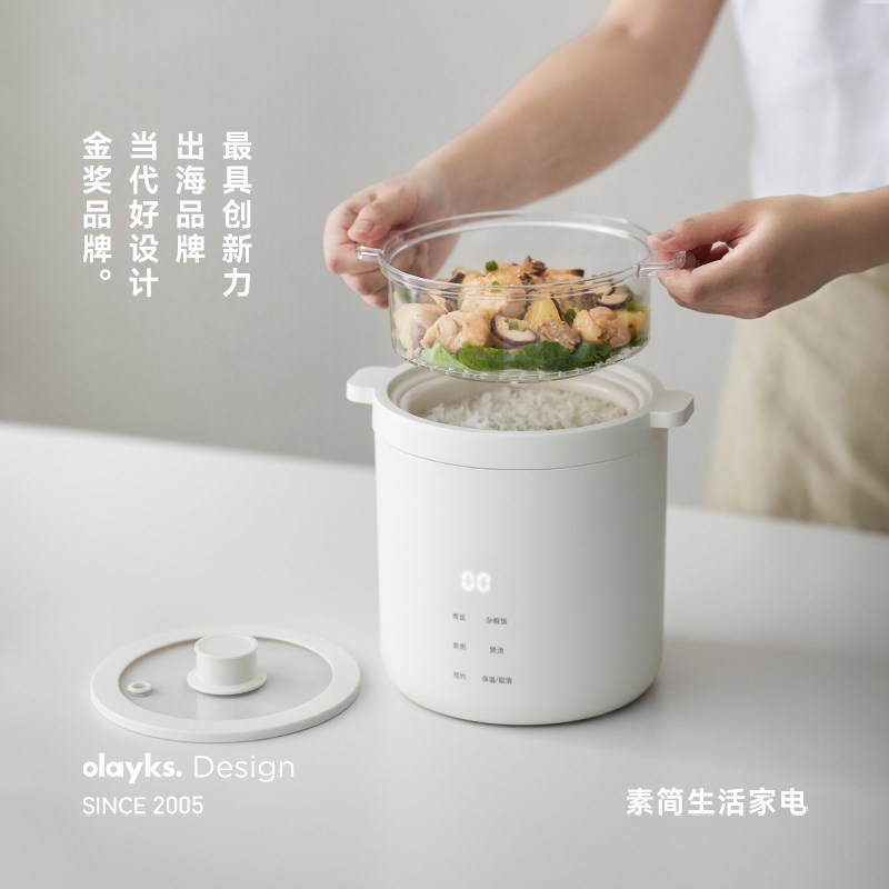 olaykbs立时1.2L迷你电饭煲1到2人一人迷你电饭锅小型OLK-05-02