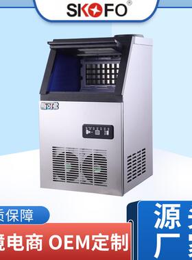 制冰机商用奶茶店酒吧KTVBY-Z40FT全自动小型方冰制冰机