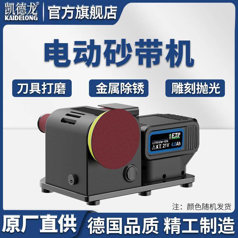 电动磨刀机手动小型家用菜刀剪刀多功能砂轮器砂带机,五金/工具,其他机械五金,淘宝优惠券,粉丝福利购,淘宝优惠卷