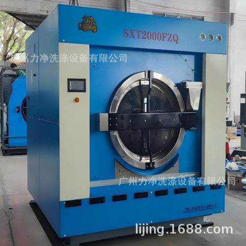 厂家带烘干直供立式成衣工业洗水机200KG酒店洗涤雨淋式设备,纺织面料/辅料/配套,其他纺织机械,淘宝优惠券,粉丝福利购,淘宝优惠卷