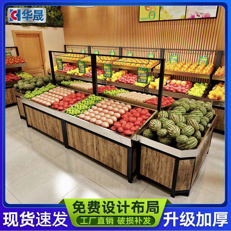 不锈钢菜架水果货架展示架子货柜超市生鲜店瓜蔬果散称实木钢木