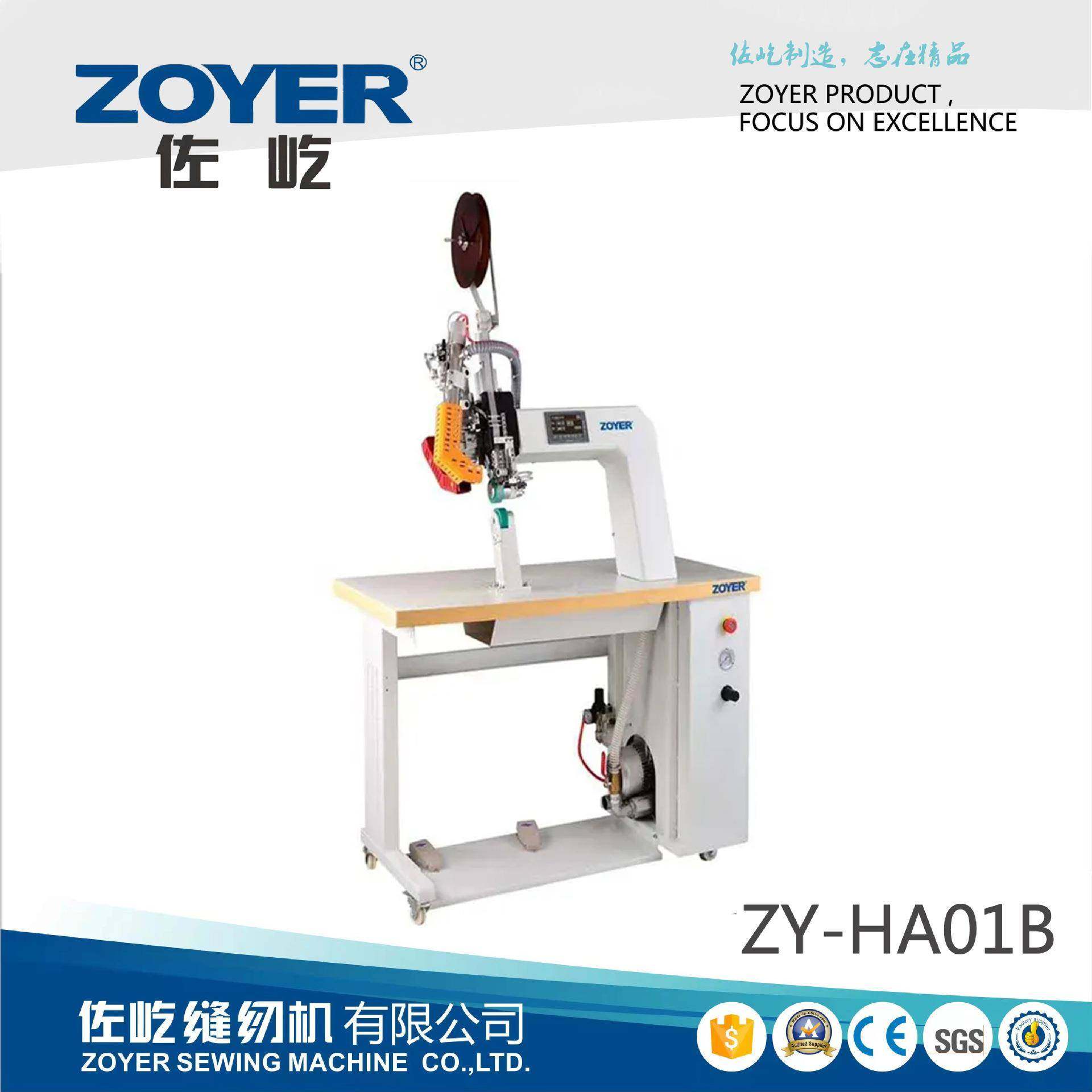 HA01B双步进热风压胶机热风缝口密封机雨披冲锋衣贴条缝纫机,纺织面料/辅料/配套,其他纺织机械,淘宝优惠券,粉丝福利购,淘宝优惠卷