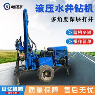 液压水井钻机SM-300深层勘探打井水汽两用轮式牵引打井机