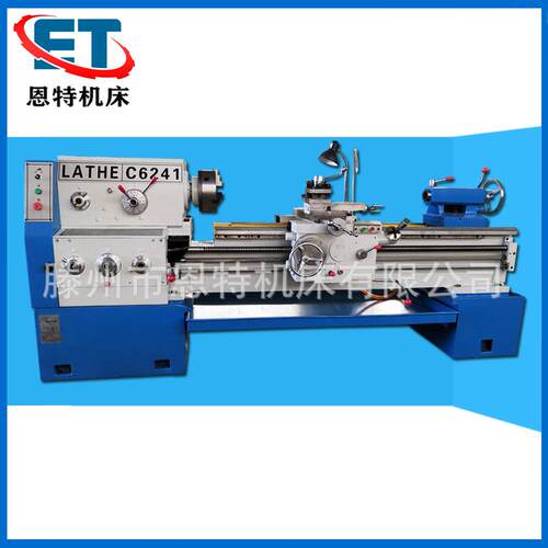外贸出口型车床CDL6241马鞍车床金属加工机床c6241x1500卧式车床