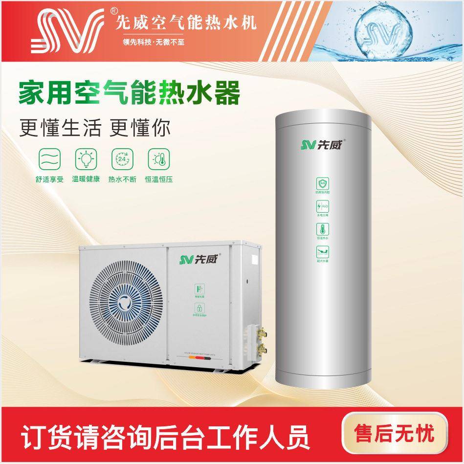 家用氟循环空气能热主机+水箱整套空气能热水机组小区阳台热泵