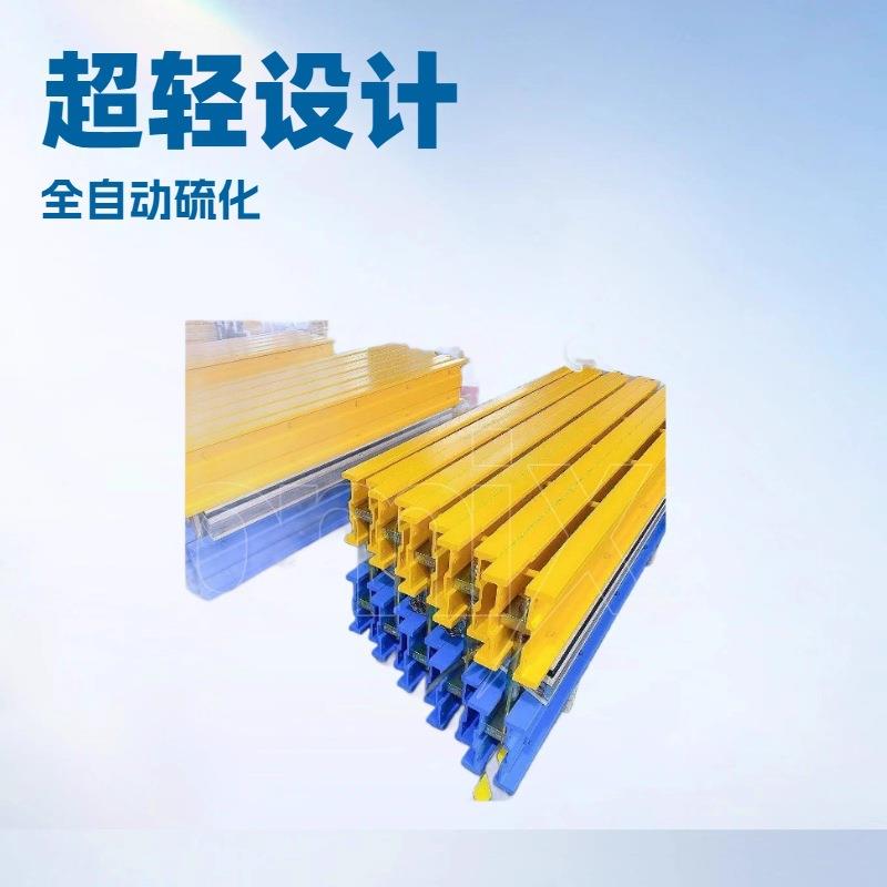 ALEX萧艾彩色超轻硫化机皮带硫化机胶带硫化机输送带硫化机