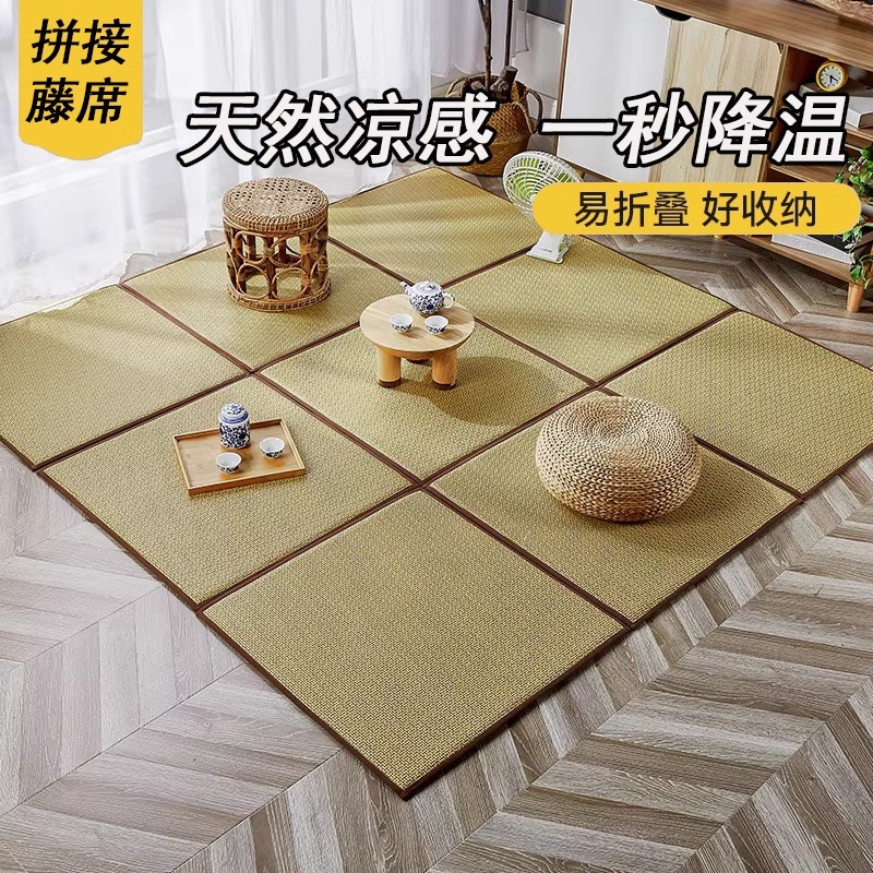 午睡可折叠榻榻米垫海绵打地舖z夏天凉席地垫藤席垫子拼接防滑防