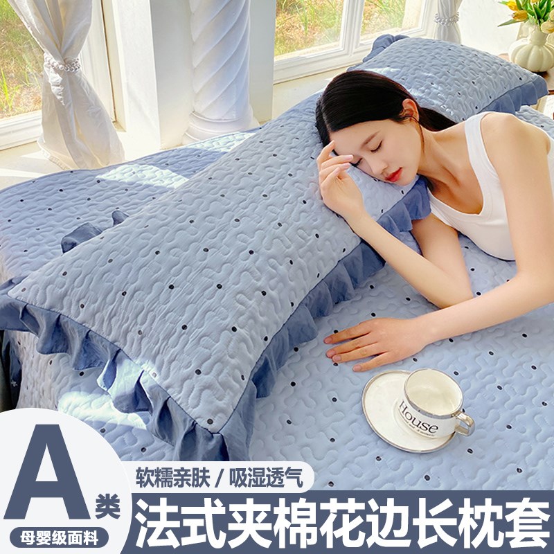 新款A类夹棉花边双人长枕套枕z芯套法式公主风长款枕芯枕头内胆套