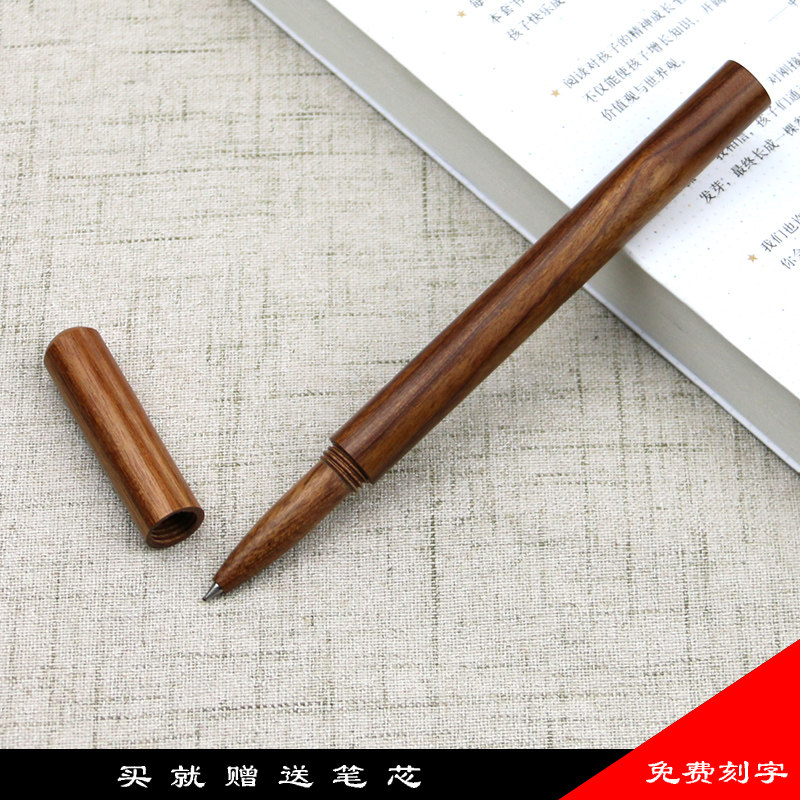 酸枝原木签字笔中性笔木制笔杆p宝珠/走珠/签字笔