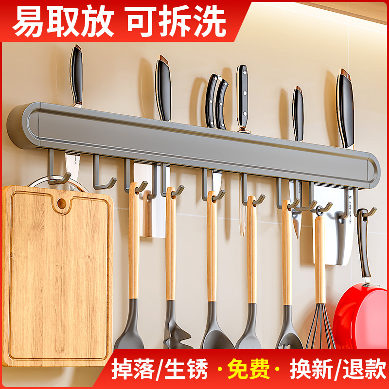 免打孔厨房挂钩架k挂杆壁挂多功能厨具挂架勺子铲子置物架排钩收