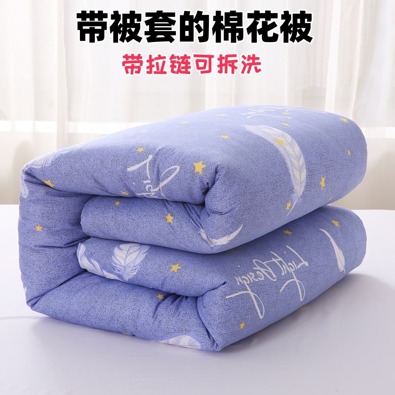 被子棉絮学生宿h舍棉被垫被加厚褥子单人保暖冬被床垫双人春秋被