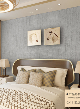 2021新款加厚亚m麻墙布横纹竖纹无缝全屋现代简约灰色客厅素色壁