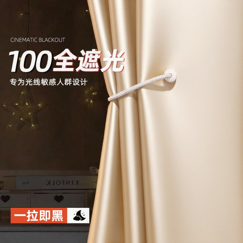 大学寝室强遮光床帘学生宿舍上铺遮挡帘H子2025新款上下铺床围挡