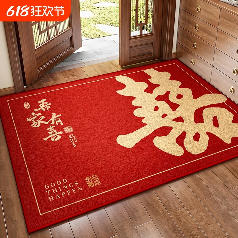 喜字结婚地垫入户门婚房门口进门垫B地毯2025新款防滑裁剪防水吸