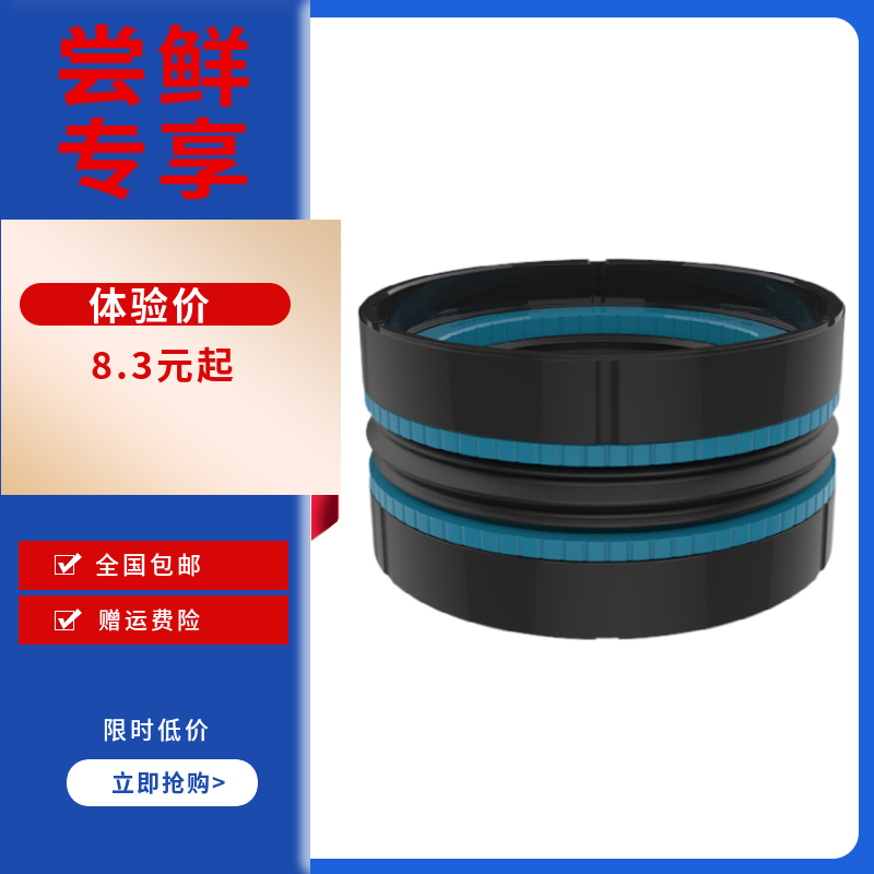 KDAS组合油封密封圈50/55/56/60/63/65-34/39/44/47/49*26.Z7/31.