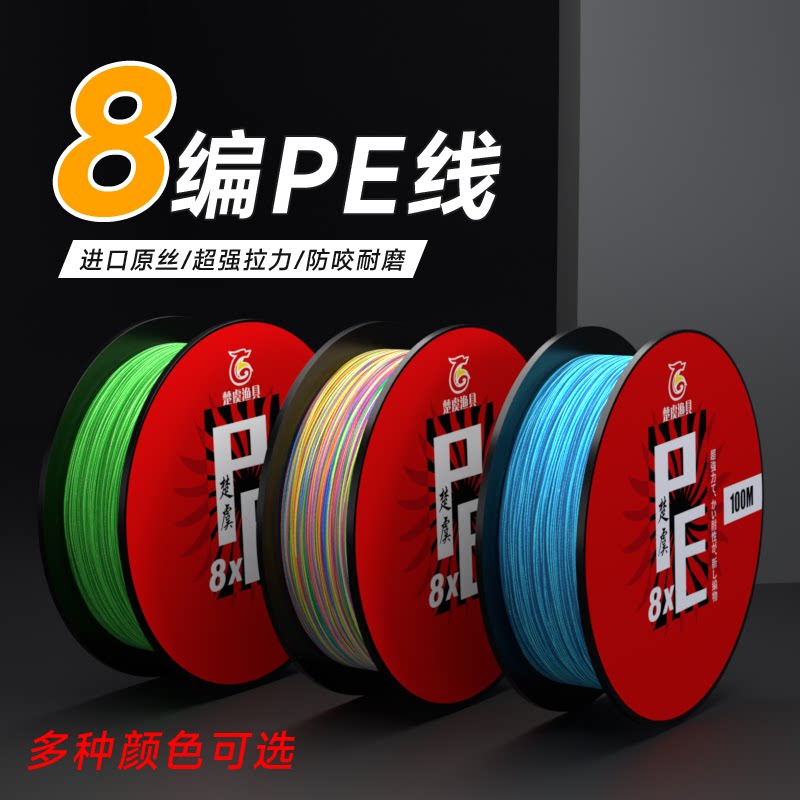 日本进口大力马鱼线主线正品pe线路亚专用线筏钓海竿矶钓顺滑耐磨