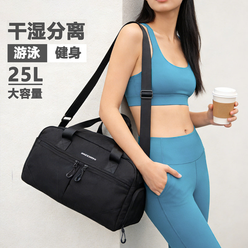斯凯奇男女训练大容量斜挎包运动健身包旅行游泳干湿分离瑜伽拎包