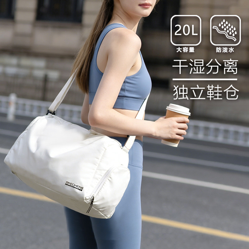 斯凯奇男女同款大容量斜挎包运动健身包防水游泳干湿分离独立鞋仓,运动包/户外包/配件,挎包/拎包/休闲包,淘宝优惠券,粉丝福利购,淘宝优惠卷