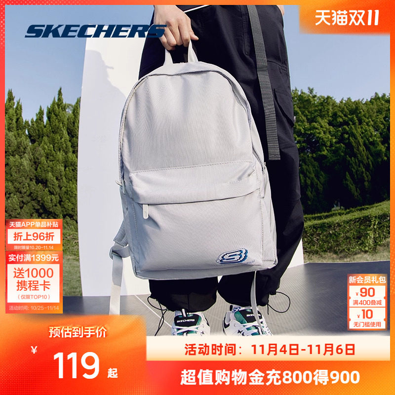 Skechers斯凯奇男女款时尚双肩包书包红色运动旅行运动背包电脑包