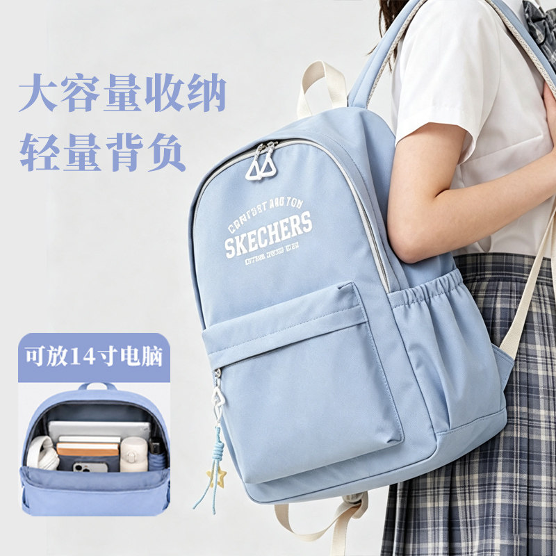 【送挂件】斯凯奇书包初中女生高中生大容量双肩包ins风背包男生图片