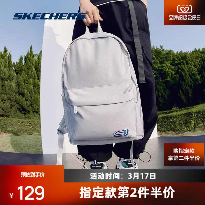 斯凯奇男女款双肩包学生高中生书包红色运动旅行运动背包电脑包