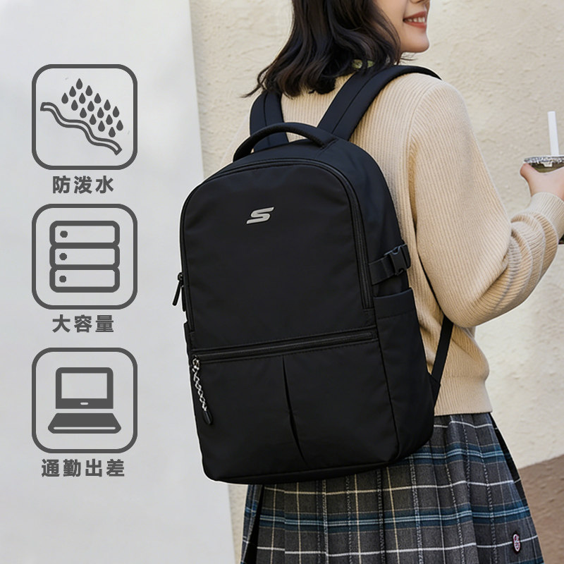 斯凯奇男女同款通勤运动双肩包大容量书包轻便电脑休闲户外背包