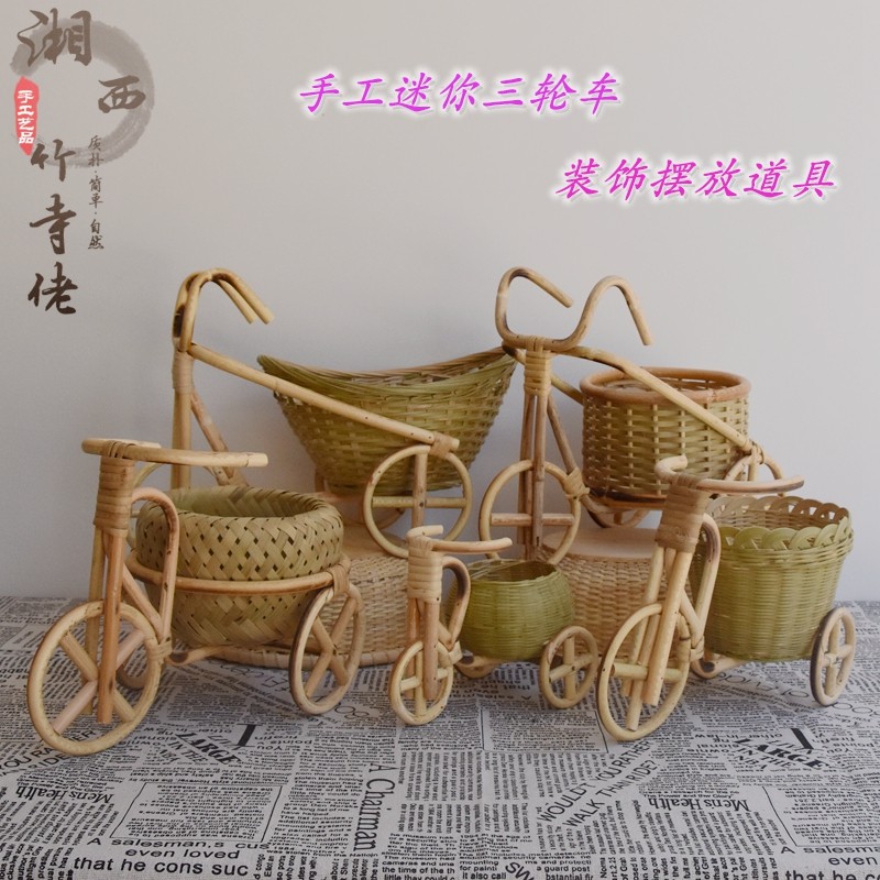 创意迷你三轮车藤编小车竹编筐竹篮车篓手工艺饰品酒装红摆设新品