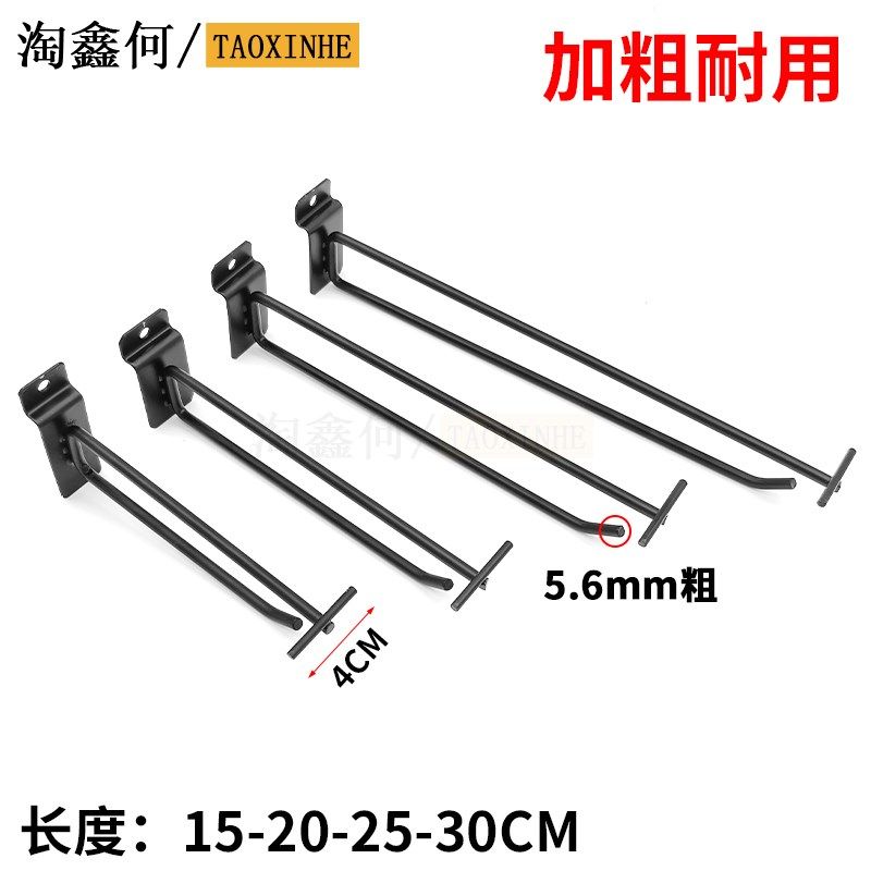 槽板双线货钩品市挂架标价牌挂钩万用板双钩黑白银色食超吊牌挂钩